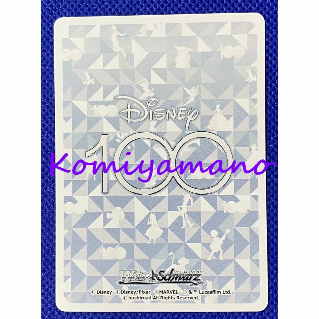ヴァイスシュヴァルツ(ヴァイスシュヴァルツ)のヴァイスシュヴァルツ Disney100 アナと雪の女王 HND エンタメ/ホビーのトレーディングカード(シングルカード)の商品写真