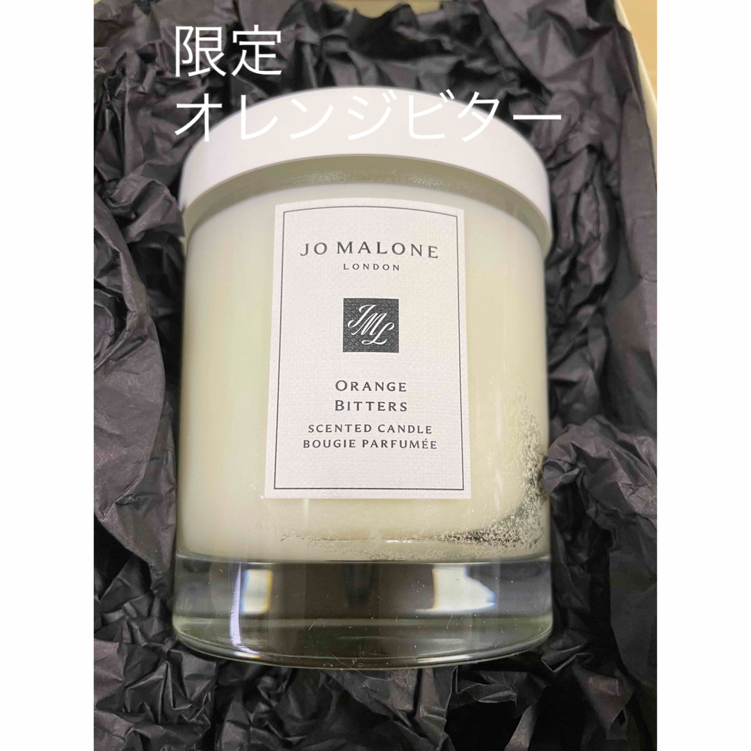 Jo MALONE LONDON【限定】オレンジビターホームキャンドル