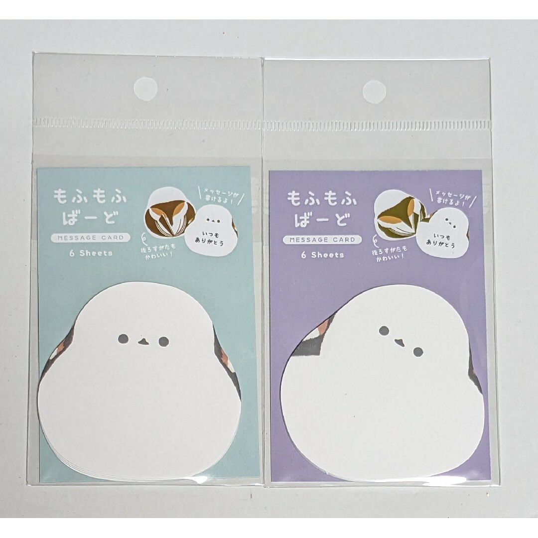 シマエナガ メッセージカード 2種の通販 by masa's shop|ラクマ シマエナガ メッセージカード 2種の通販 by masa's shop|ラクマ