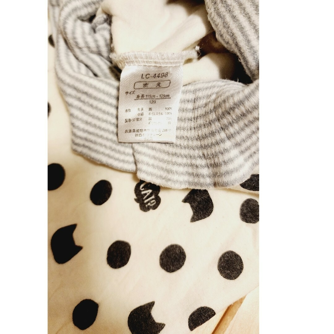 スウェット　120センチ　猫　パジャマ キッズ/ベビー/マタニティのキッズ服女の子用(90cm~)(パジャマ)の商品写真
