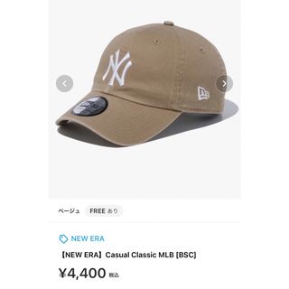 NEW ERA - ER emma new era logo cap brown M/Lサイズの通販 by