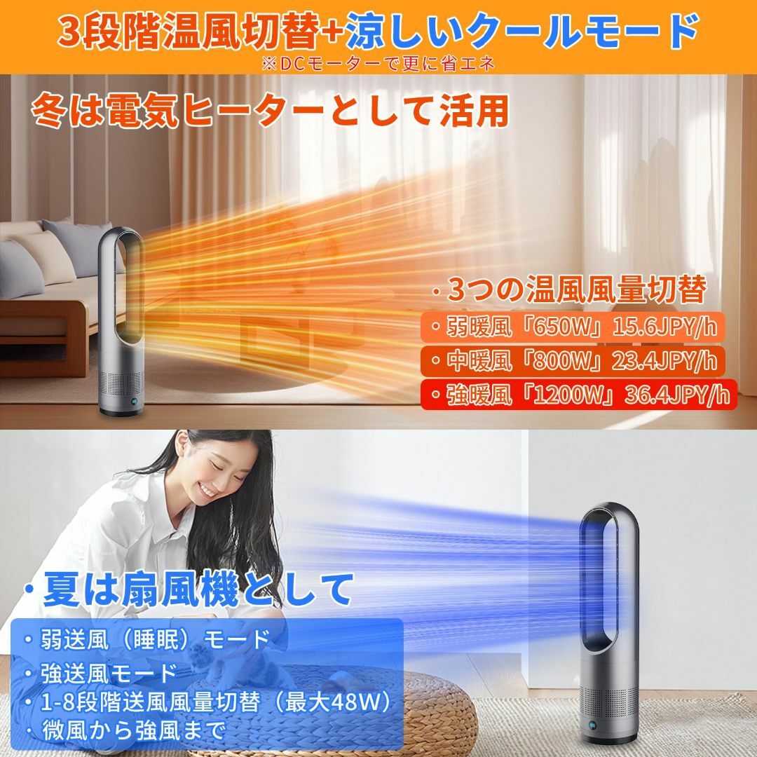 2023冬新型・冷暖兼用】セラミックヒーター 羽なし 暖房器具 省エネ 電気 の通販 by ＊HAPPY SMILE＊'s shop｜ラクマ