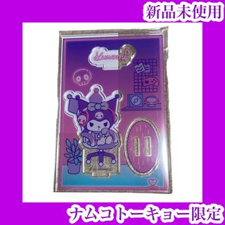 サンリオ(サンリオ)のマイメロディ＆クロミ　ナムコトーキョー　アクスタ　アクリルスタンド(キャラクターグッズ)