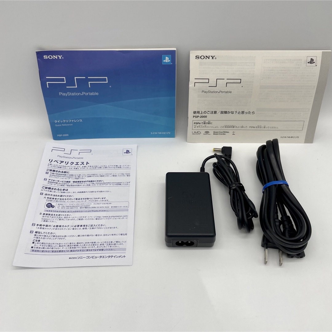 【完品】PSP-2000 FB SONY 本体 フェリシア・ブルー ポータブル 8