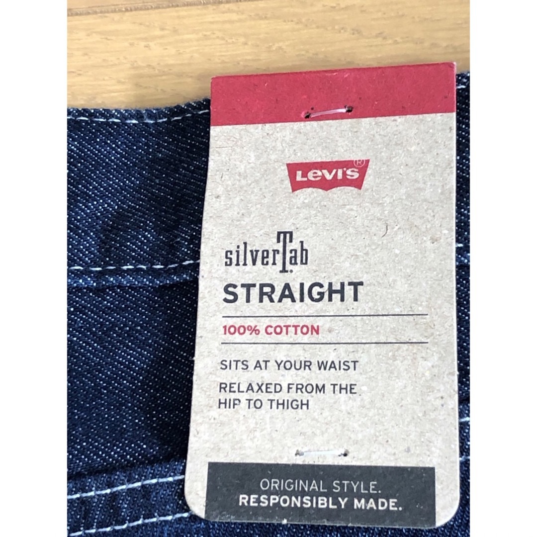 Levi's SilverTab™ STRAIGHT FIT 7