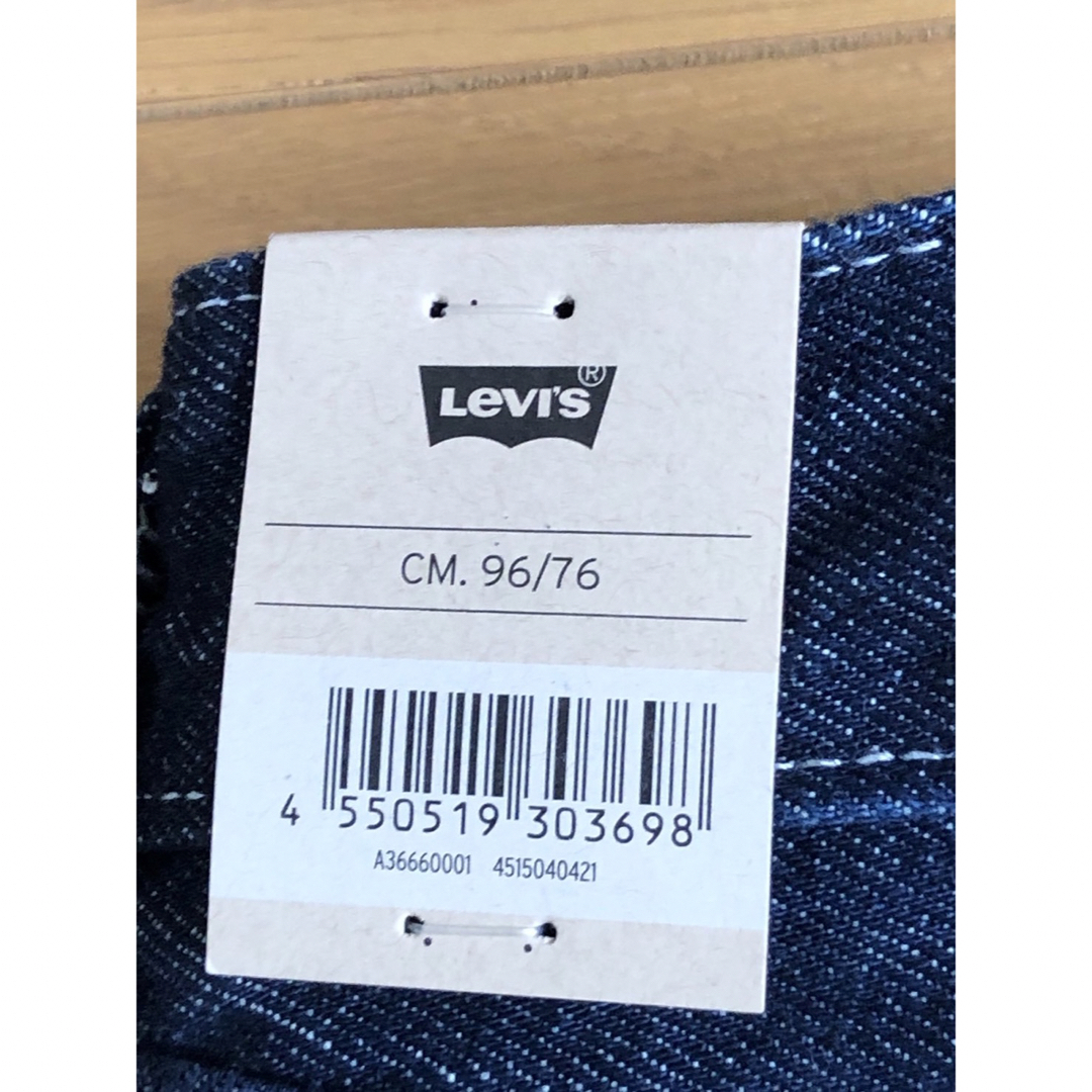 Levi's SilverTab™ STRAIGHT FIT 8