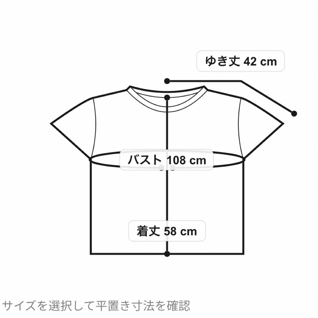 ITS'DEMO(イッツデモ)の袖レースフェイクパールプルオーバー レディースのトップス(Tシャツ(半袖/袖なし))の商品写真