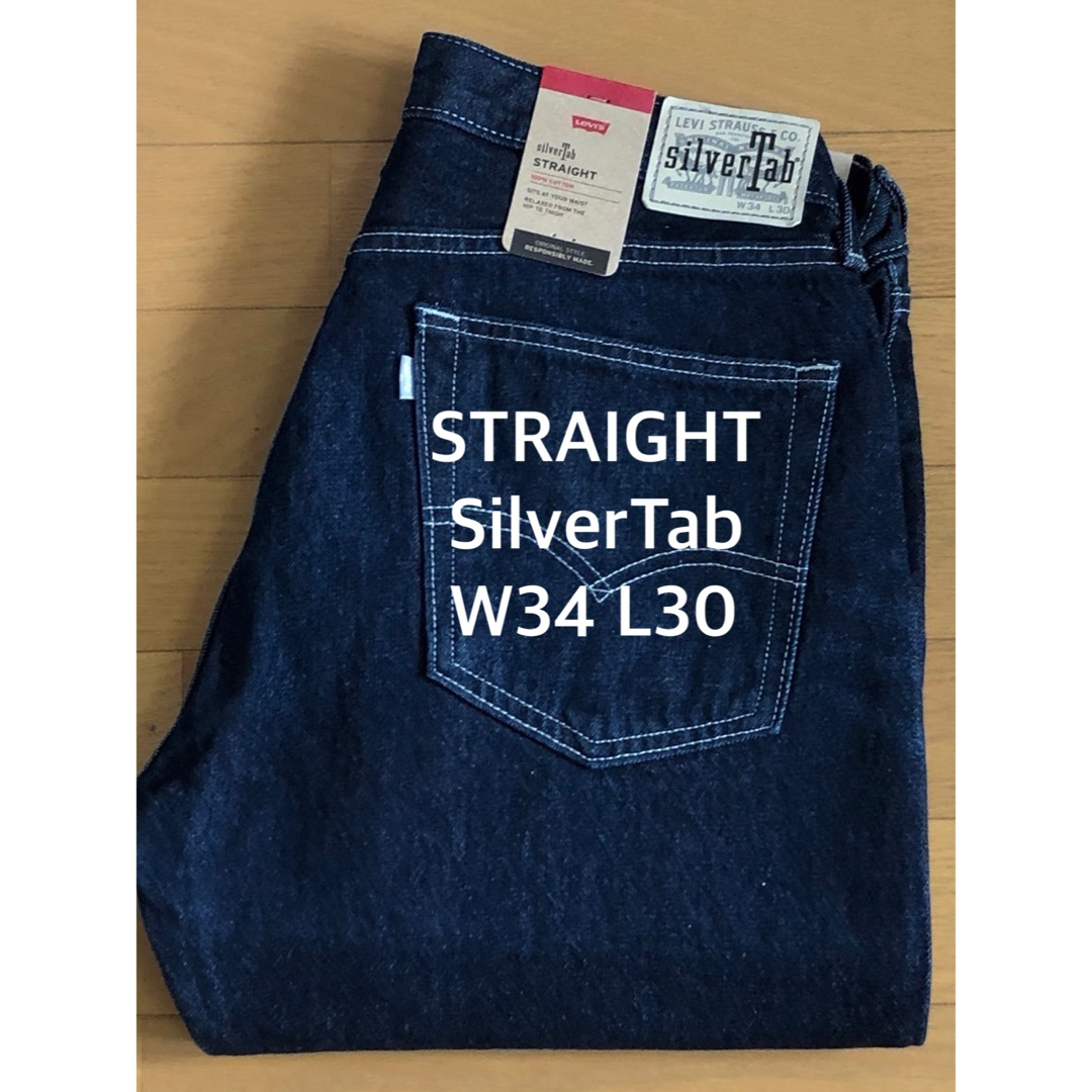 Levi's SilverTab™ STRAIGHT FIT