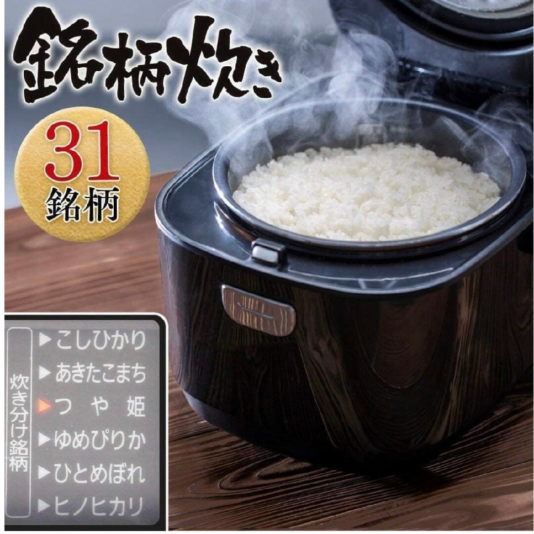 アイリスオーヤマ 炊飯器 マイコン式 5.5合 ブラック RC-MA50AZ-B