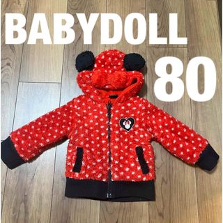 ベビードール(BABYDOLL)のbabydoll 上着　ミニー　80センチ(ジャケット/上着)