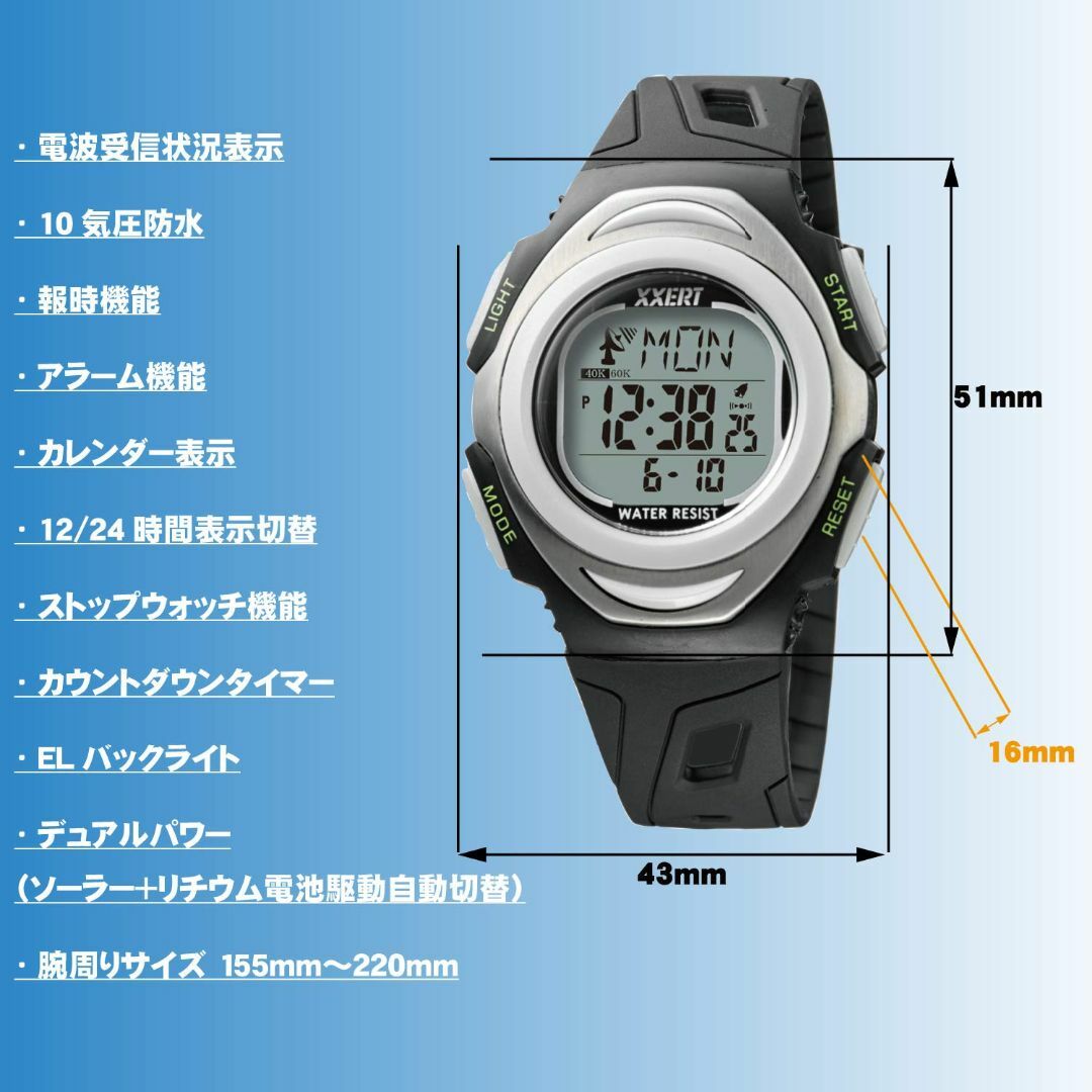 [イグザート] 腕時計 デジタル 電波 ソーラー 防水 ウレタンベルト XXW- 1