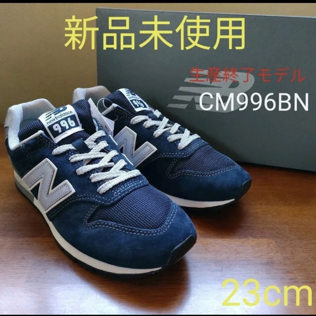 ★新品未使用★new balance CM996 BN ネイビー