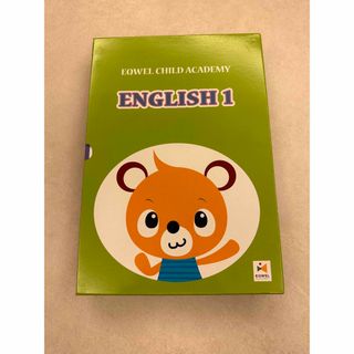 イクウェル ENGLISH1 ⭐︎ 英語⭐︎CD
