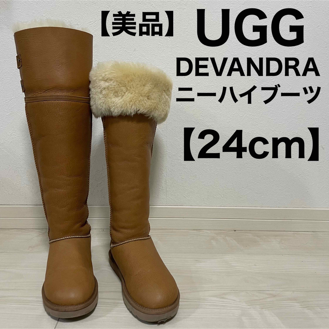 UGG オーストラリア ムートンロングブーツ - ブーツ