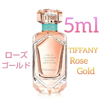 ティファニー(Tiffany & Co.)のティファニー ローズゴールド  オードパルファム TIFFANY お試し 5ml(香水(女性用))