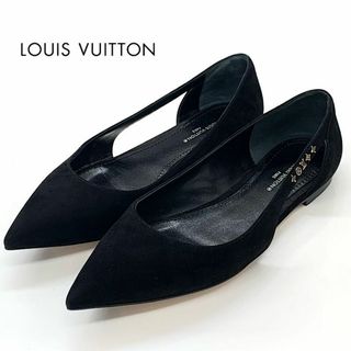 ルイヴィトン(LOUIS VUITTON)の7186 ヴィトン スエード ロゴ シグネチャーライン バレリーナ パンプス(ハイヒール/パンプス)