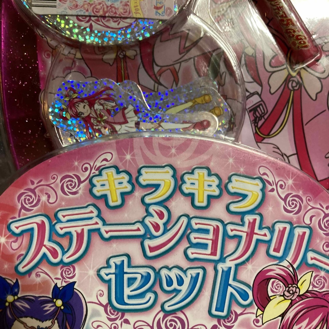 Yes!プリキュア5gogo！ キラキラステーショナリーセット セイカ カード 2