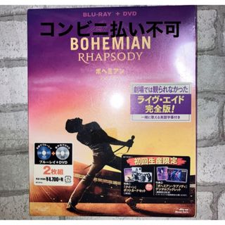 クイーン(Queen)の初回生産分 Blu-ray+DVDボヘミアンラプソディ 2枚組ブルーレイ＆DVD(外国映画)