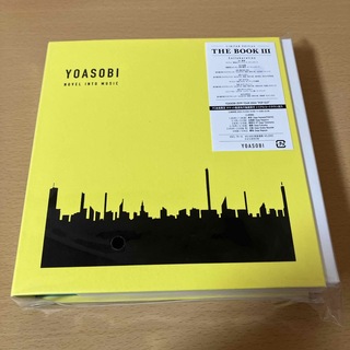 YOASOBI THE BOOK3 CD+グッズ（完全生産限定盤）(ポップス/ロック(邦楽))
