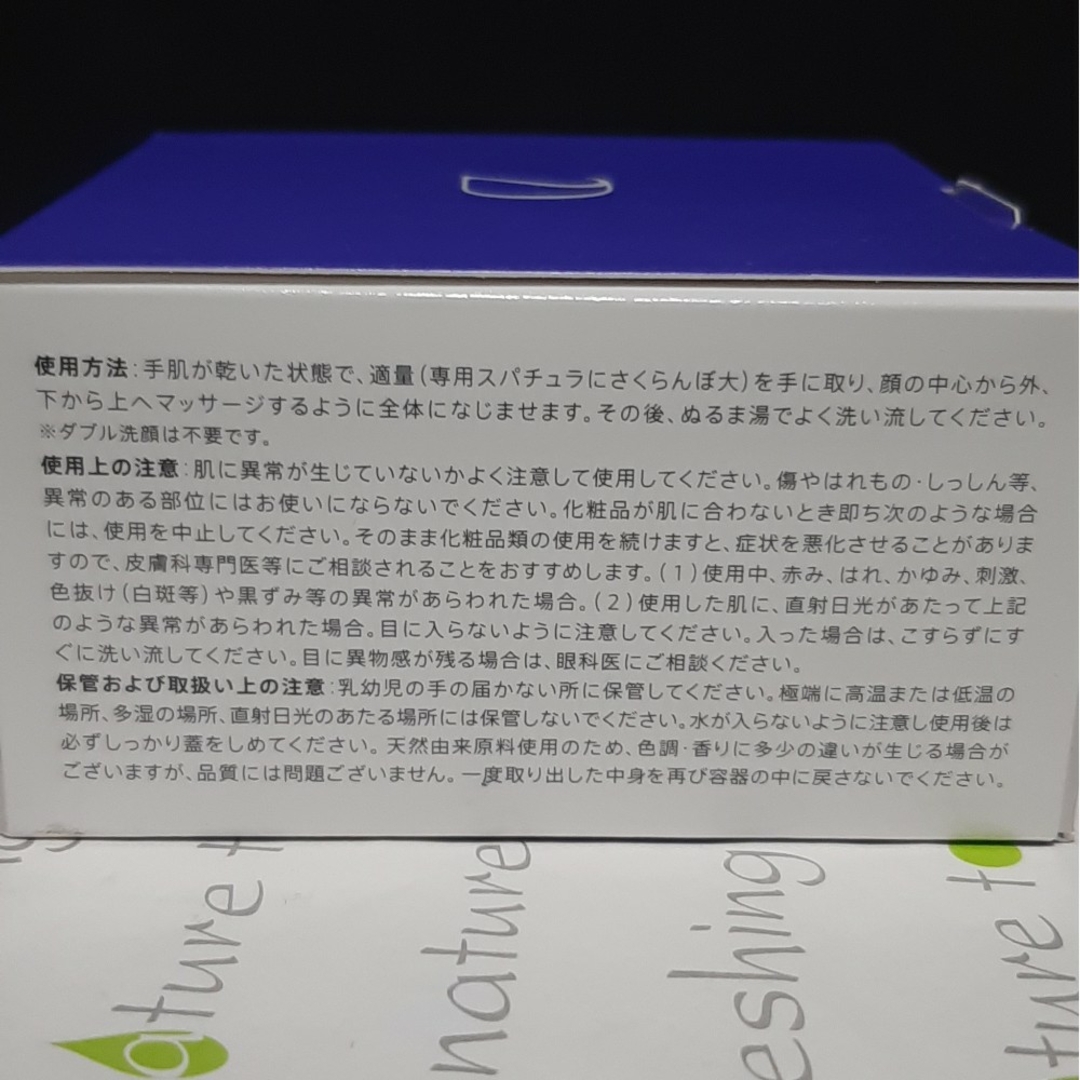 DUO(デュオ)のデュオ ザ クレンジングバーム 90g×3点セット コスメ/美容のスキンケア/基礎化粧品(クレンジング/メイク落とし)の商品写真