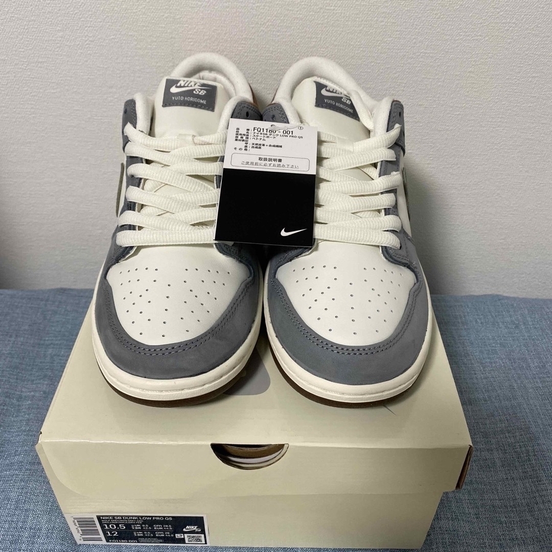 堀米雄斗 × Nike SB Dunk Low Pro QS Wolf Grey