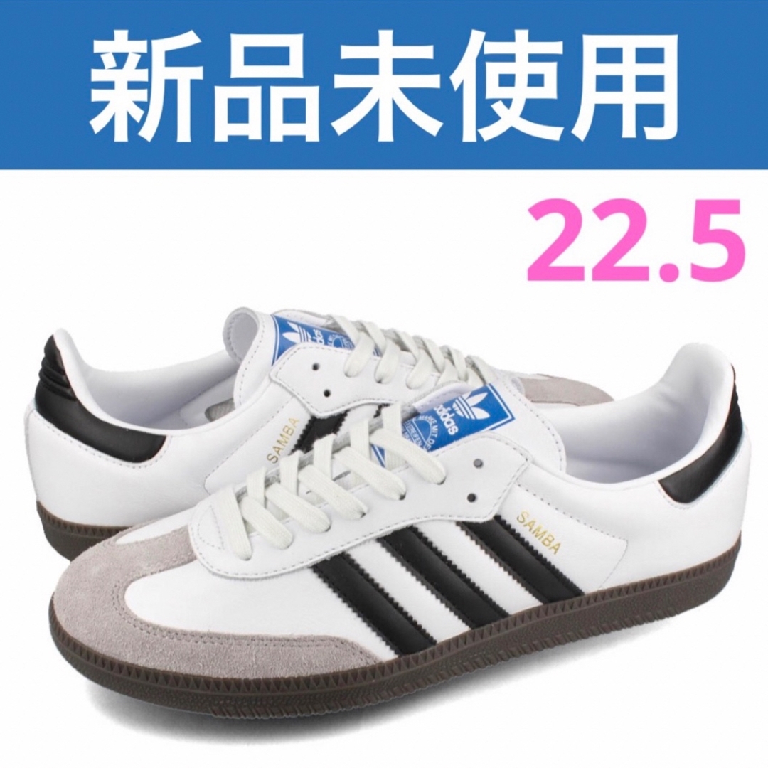 ②22.5 アディダス サンバ OG adidasSAMBA OG b75806-