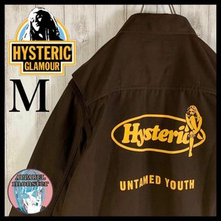 HYSTERIC GLAMOUR - 【超希少カラー】ヒステリックグラマー ヒスガール ...