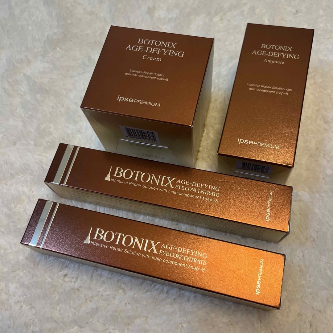 新品未使用4点セット】BOTONIX AGE-DEFYING - 美容液