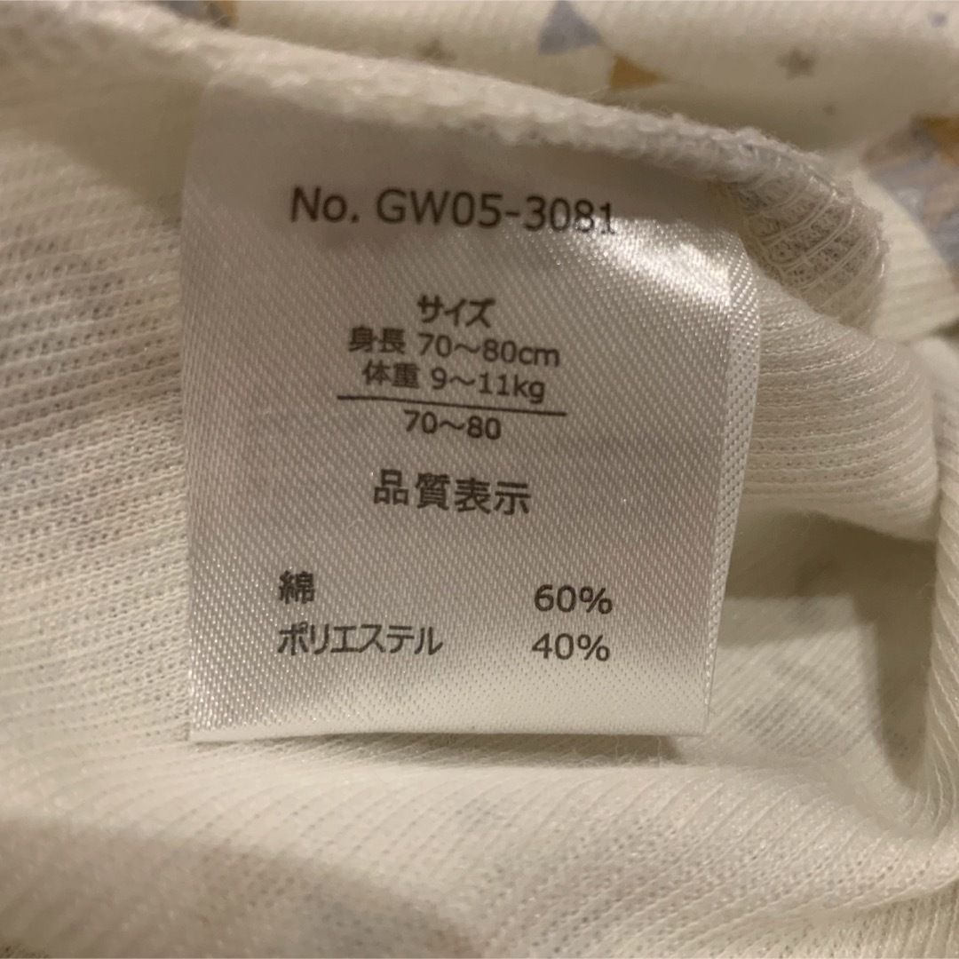 UNIQLO(ユニクロ)のカバーオール　80   ２点 キッズ/ベビー/マタニティのベビー服(~85cm)(カバーオール)の商品写真