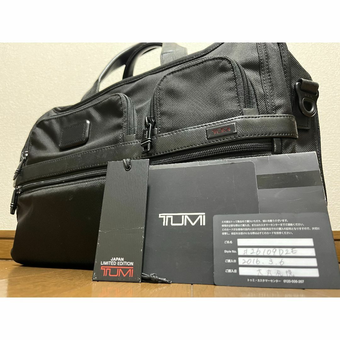 TUMI トゥミ オーガナイザーブリーフ 26109D2E メンズ 2Wya