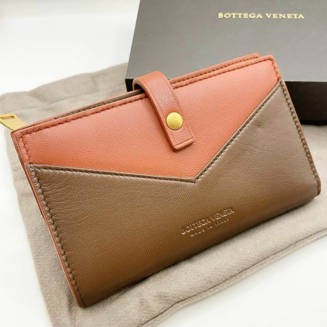 スナップ式内側【新品未使用】BOTTEGA VENETA 　財布 二つ折り　バイカラー