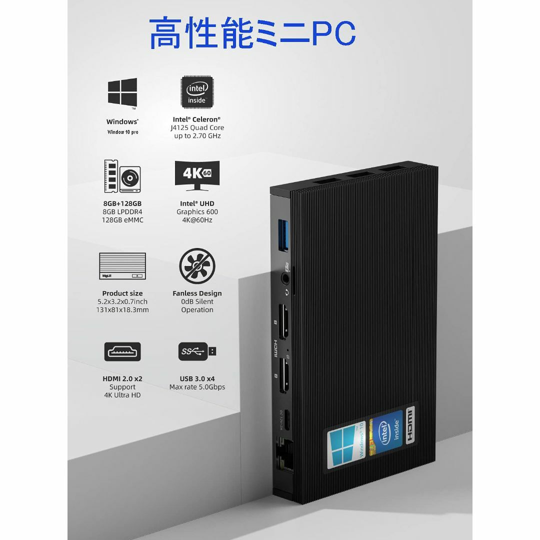 ファンレス ミニPC 小型PC Quieter2Q J4125 8GBメモリー-