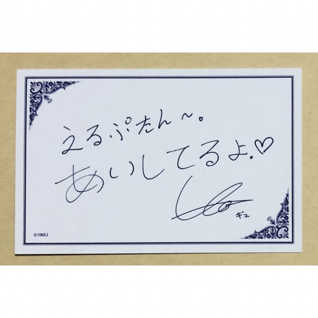 SUPER JUNIOR キュヒョン KYUHYUN ソロコン グッズ トレカの通販 SUPER JUNIOR キュヒョン KYUHYUN ソロコン グッズ トレカの通販