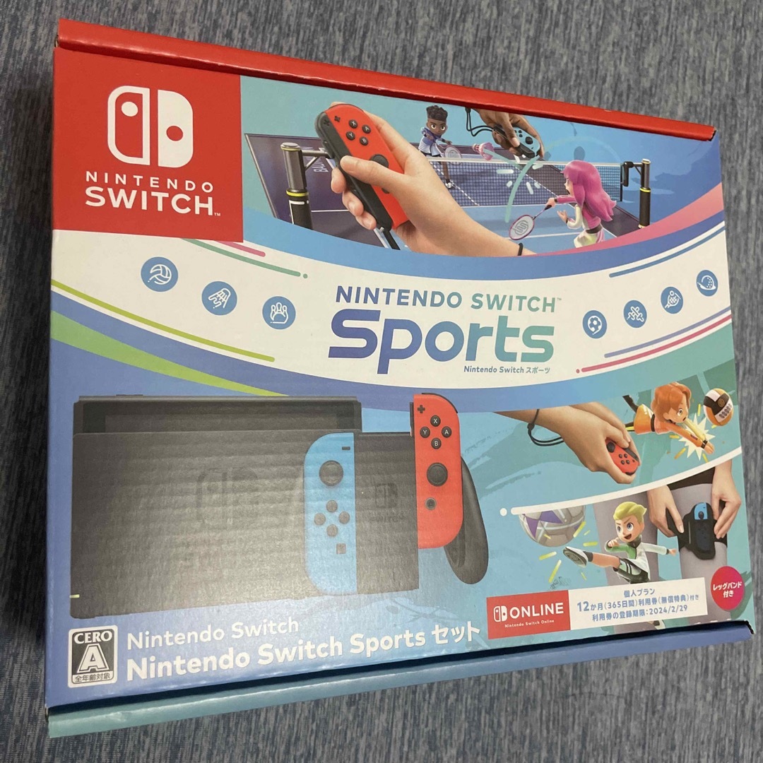 定価以下 ニンテンドースイッチ