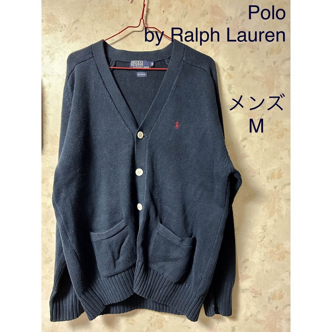 美品　Polo by Ralph Lauren カーディガン　紺　メンズM | フリマアプリ ラクマ