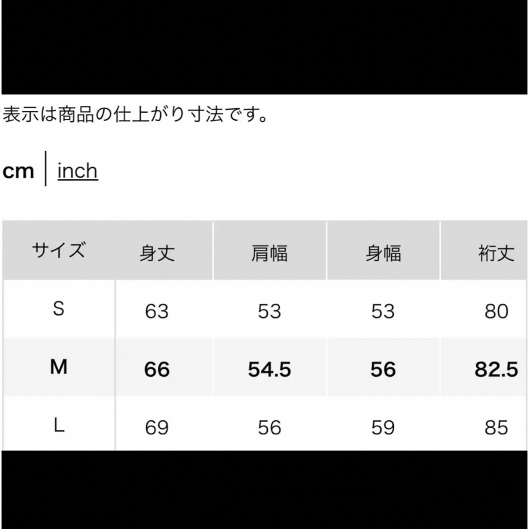 UNIQLO(ユニクロ)の新品未使用　ユニクロカウズ　トレーナー　L スエット　完売品　コラボ　ダグ付 メンズのトップス(スウェット)の商品写真