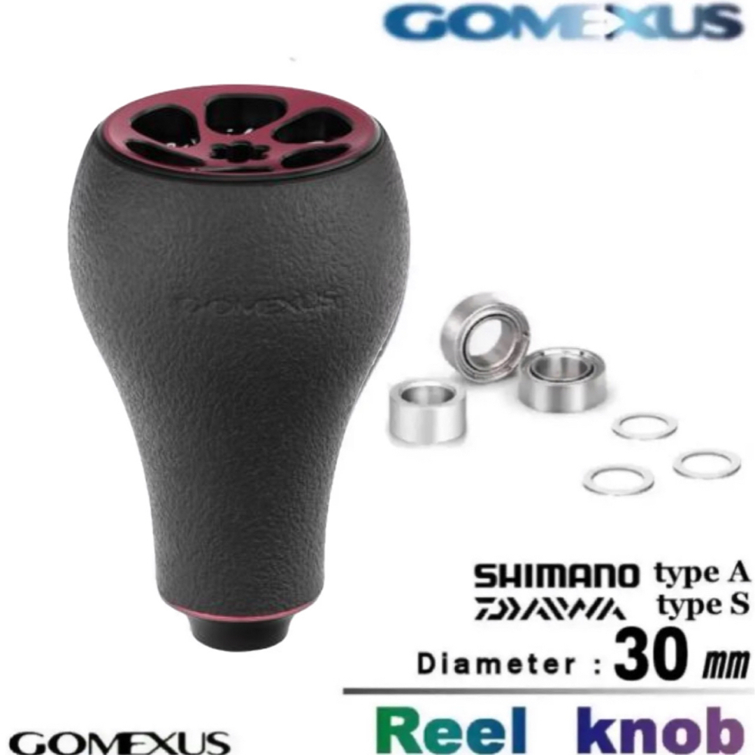 GOMEXUS(ゴメクサス)のGomexus【ゴメクサス】 タッチノブ 30mm×2/TPE/ブラックレッド スポーツ/アウトドアのフィッシング(リール)の商品写真