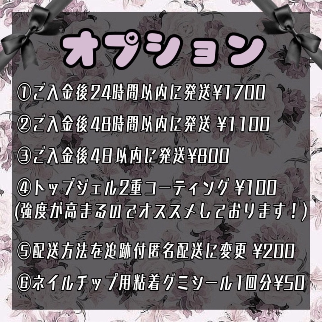 おしゅし🍣様専用ページ