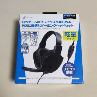 CYBER Gadget ゲーミングヘッドセット CY-P5GMHSLY-BK