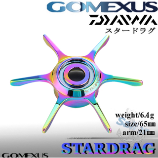 ゴメクサス(GOMEXUS)のGomexus【ゴメクサス】スタードラグ/レインボー/22 ジリオン TW HD(リール)