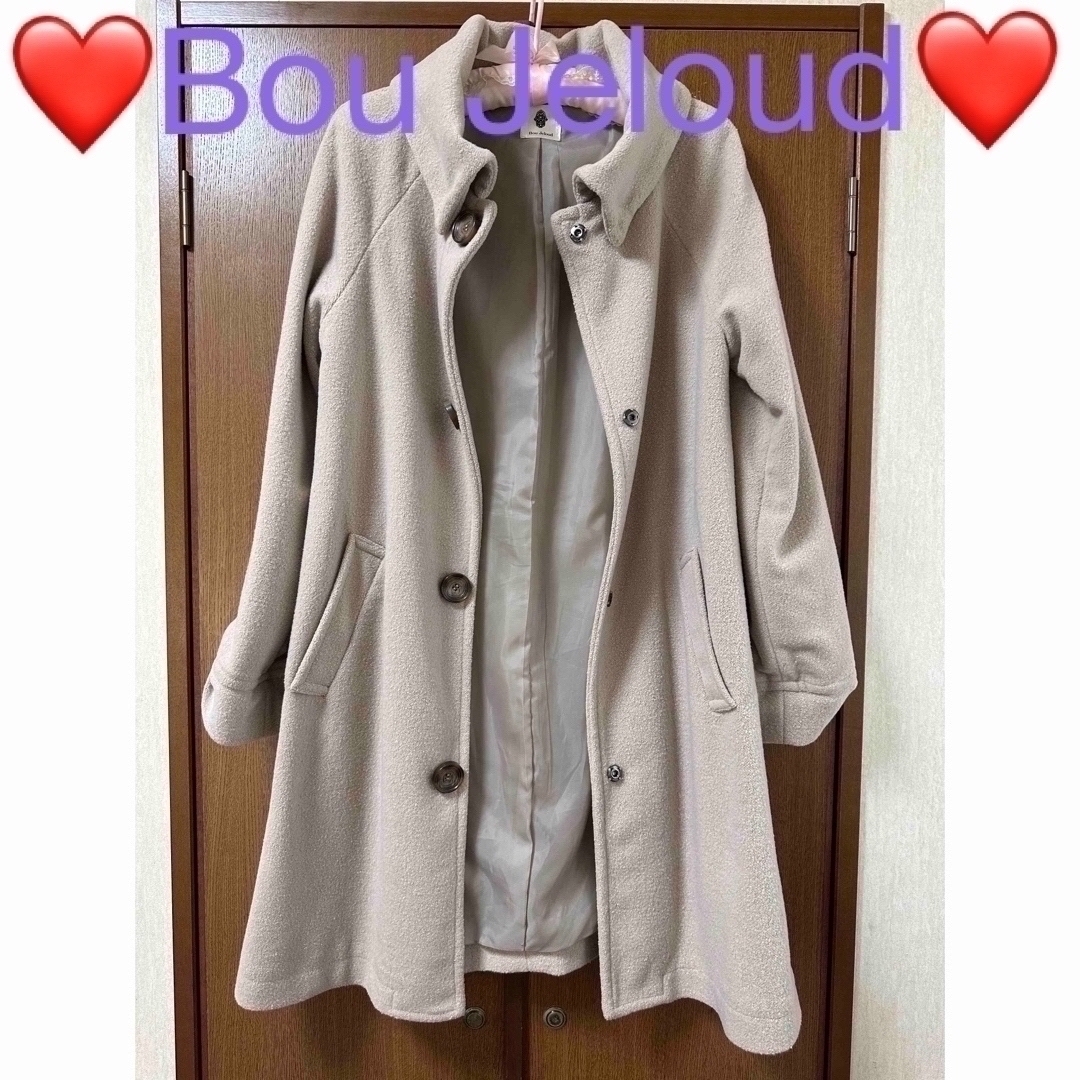 Bou Jeloud(ブージュルード)の❤️Bou Jeloud❤️ブージュルードコート❤️ レディースのジャケット/アウター(ロングコート)の商品写真