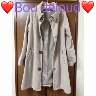 ブージュルード(Bou Jeloud)の❤️Bou Jeloud❤️ブージュルードコート❤️(ロングコート)