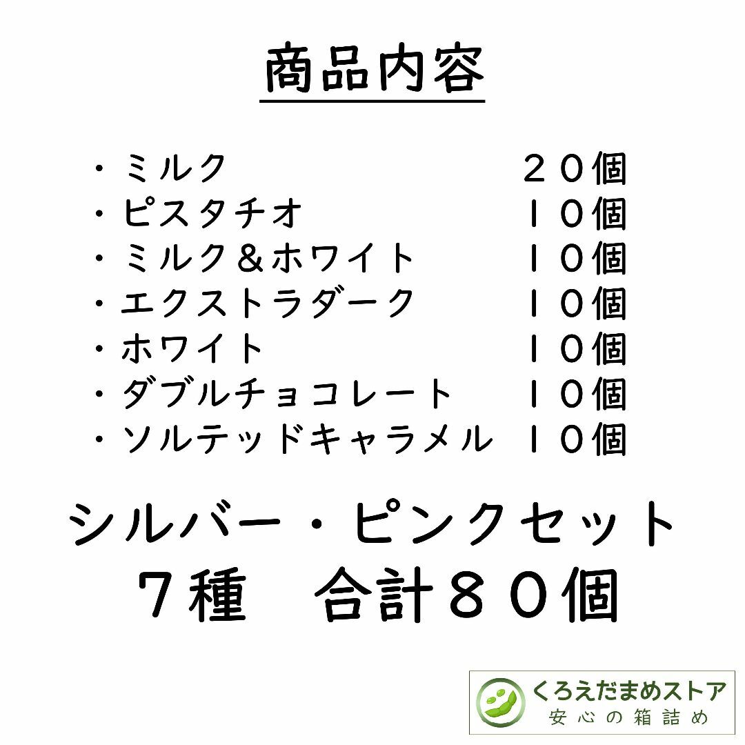 Lindt(リンツ)の【箱詰・スピード発送】SP 7種80個 リンツ リンドール アソート 食品/飲料/酒の食品(菓子/デザート)の商品写真