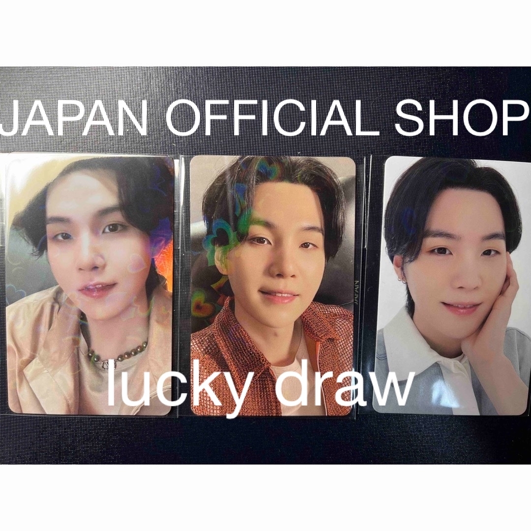 BTS SUGA D-DAY in JAPAN トレカ ラッキードロー-