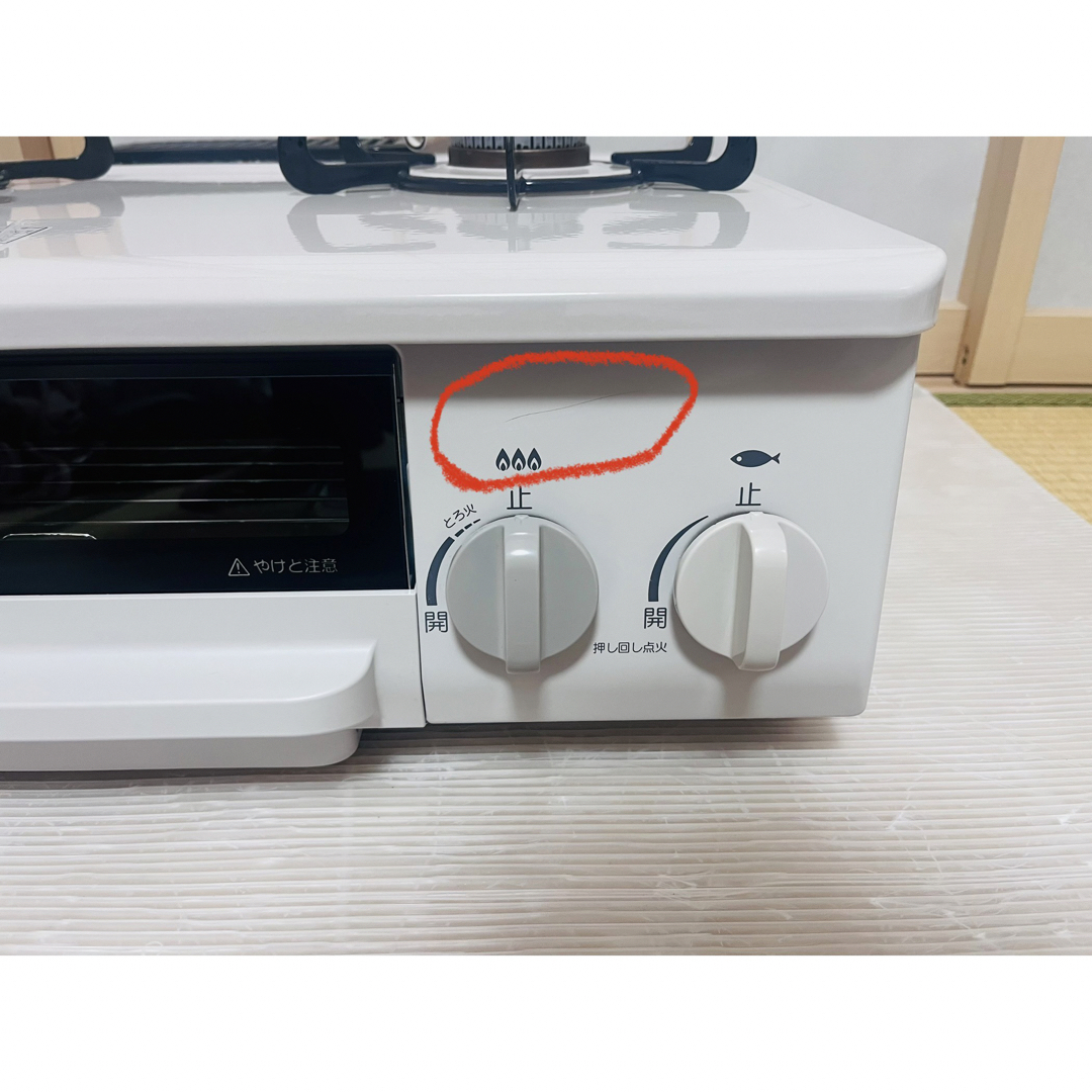パロマ 都市ガス ic-n36hs-r ガスコンロ ガステーブル 調理機器 パロマ 都市ガス ic-n36hs-r ガスコンロ ガステーブル 調理機器