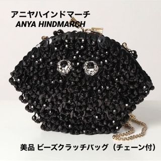 アニヤハインドマーチ(ANYA HINDMARCH)のアニヤハインドマーチ ビーズクラッチ(クラッチバッグ)