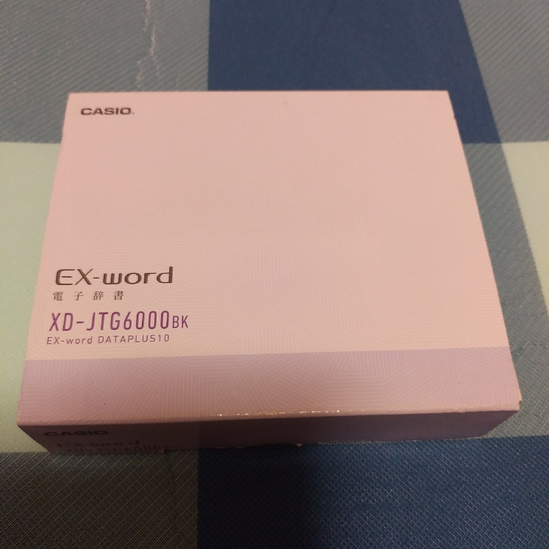 CASIO(カシオ)の【新品未使用】CASIO　EX-WORD　電子辞書　XD-JTG6000BK スマホ/家電/カメラの生活家電(その他)の商品写真