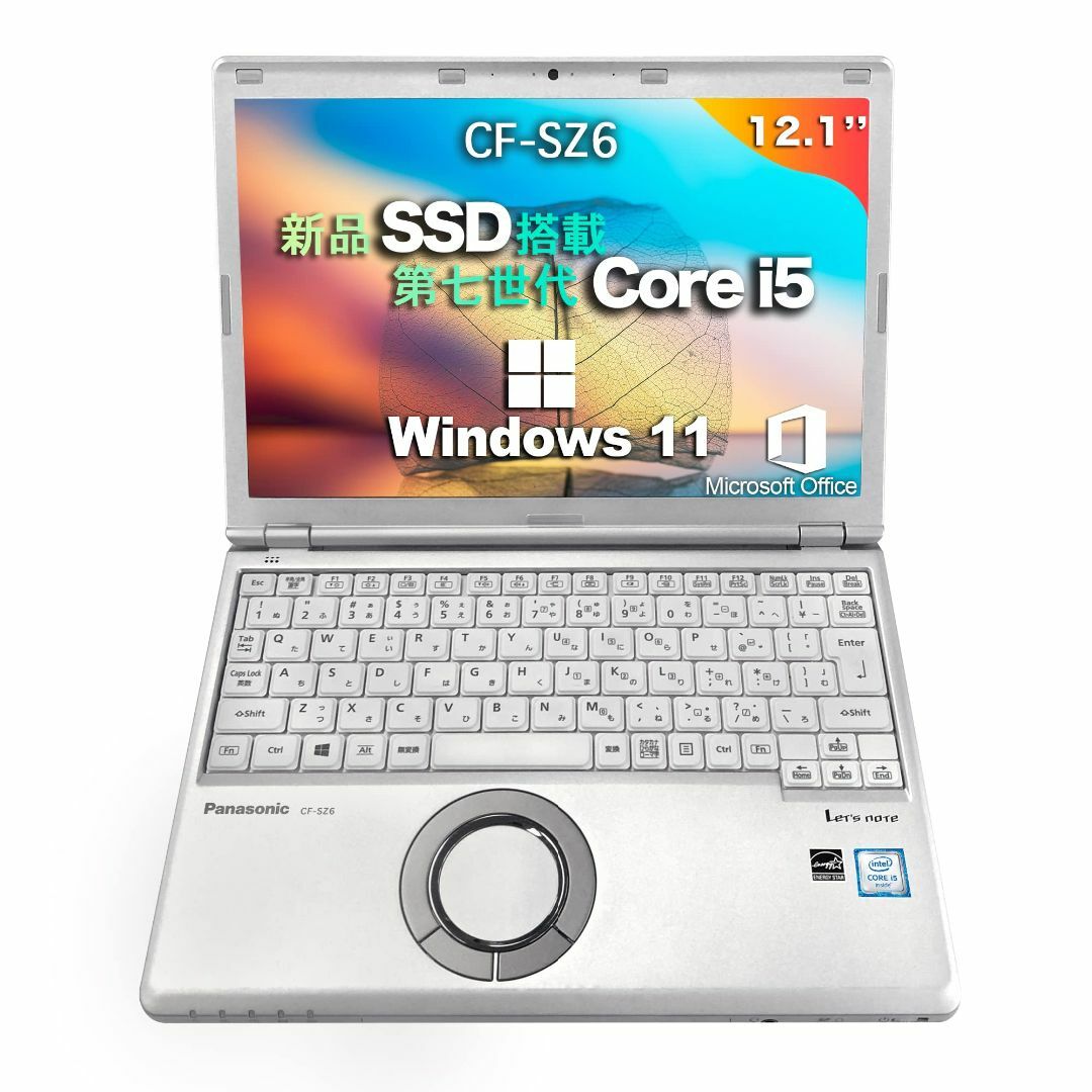 パソコン ノート office付き Win11搭載 初期設定済み CF-SZ6