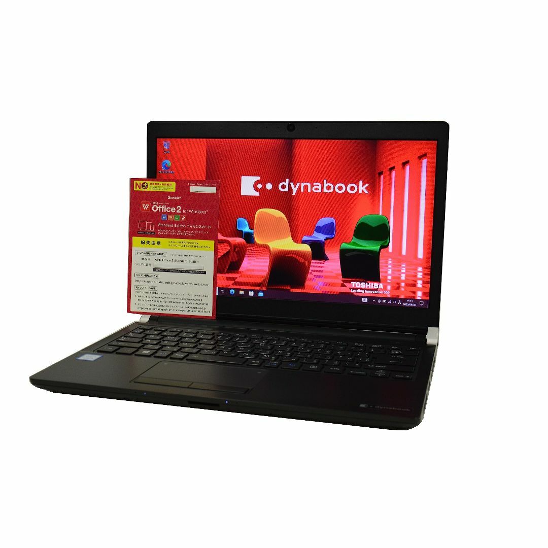 TOSHIBA dynabook R73 メモリ8GB SSD256GB Win