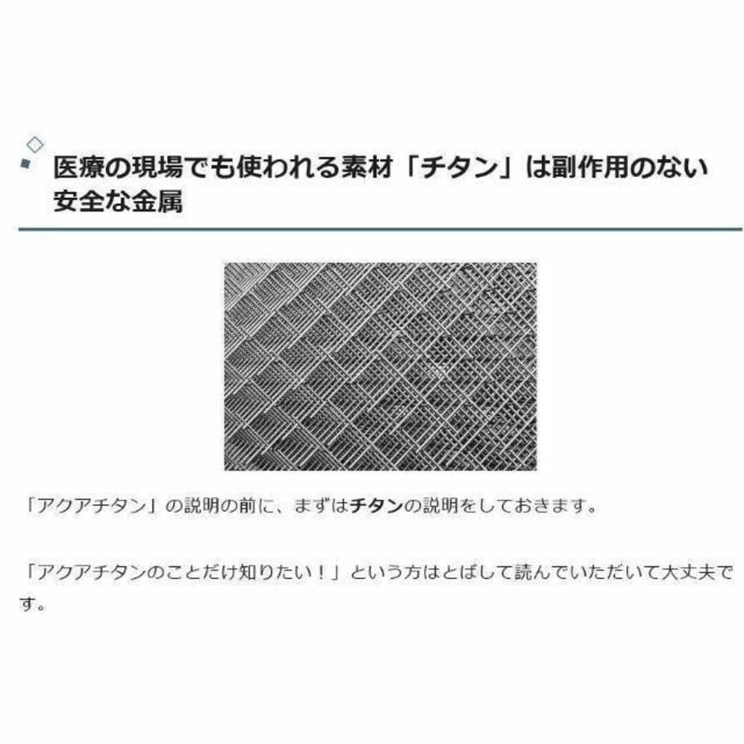 (新品)Phiten ロンT ハーフジップ 2点セット アクアチタン 回復